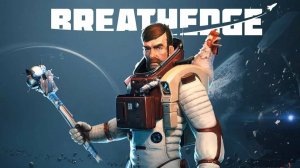 4. Breathedge - В поисках говядины