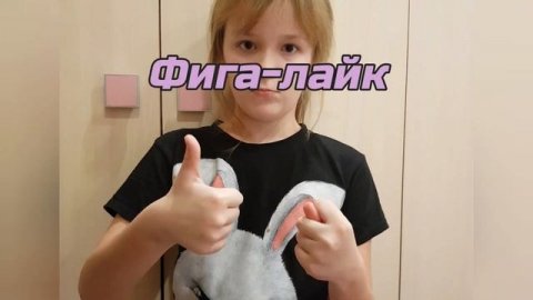 Межполушарные упражнения