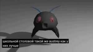 А Муха тоже вертолёт но без коробки передач
