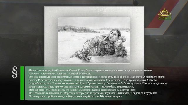 Этот день в истории. 20 мая