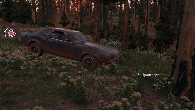 far cry dawn кресло-качалка смотреть онлайн