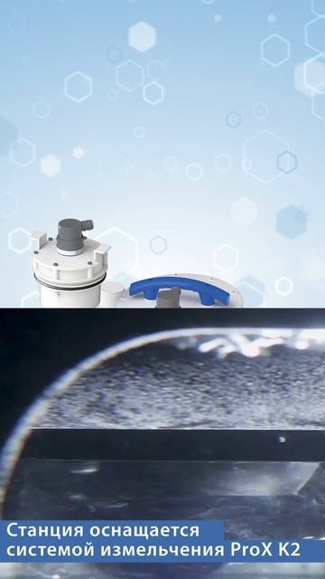 Выбираете КНС? SFA Sanicubic 1 - ваш верный выбор среди КНС! смотреть онлайн