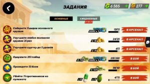 ТОП 5 СОВЕТОВ ДЛЯ НОВИЧКОВ В GUNS OF BOOM