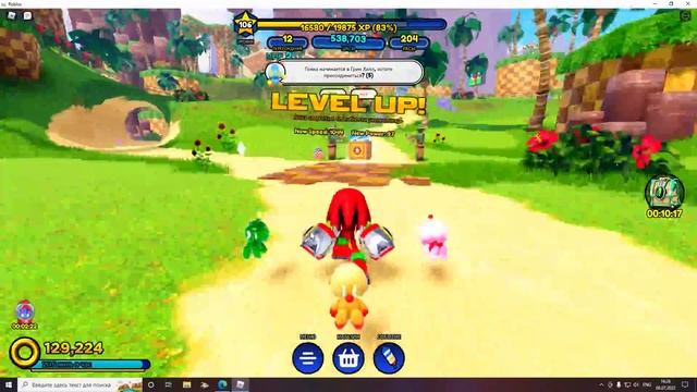 Как открыть новый костюм Stealth Sonic в SKY OBBY  Sonic Speed Simulator RO