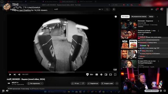 "Т2х2 СМОТРИТ: mzlff, BOOKER - Ящики (mood video, 2024) смотреть онлайн