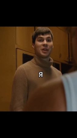 А где рыба?