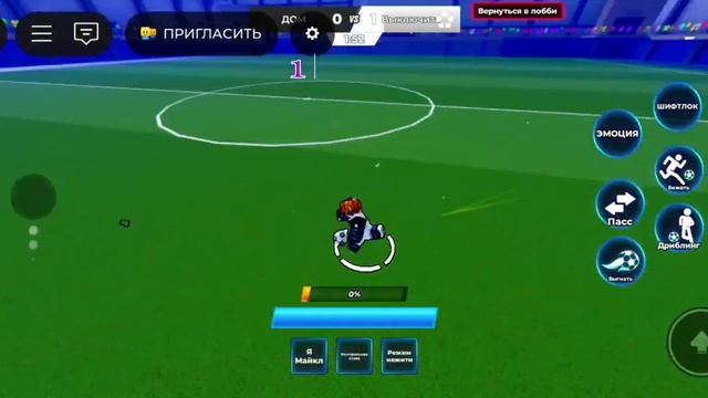 Дон лоренцо мировой стиль Божественная защита Блю лок