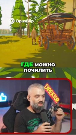 Стратегия_ Плохой Правитель_ Скачать Сейчас!