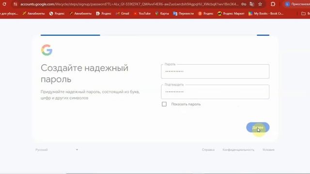Gmail почта ашу. YouTube канал ашу үшін алғашқы қадам.