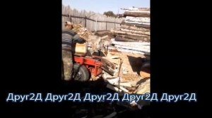 Раскол крупной чурки