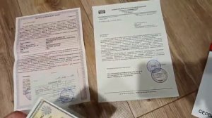 Документы на мотоцикл (спортинвентарь)
