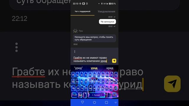 Билайн иблан онлайн грабте их или разбейте витрины вл? смотреть онлайн