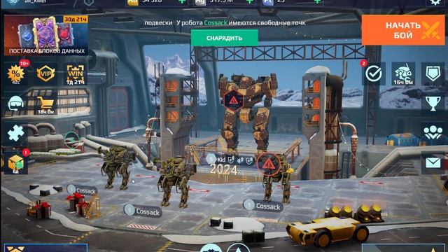 открытие сундуков с ключами 23.12.2023 смотреть онлайн