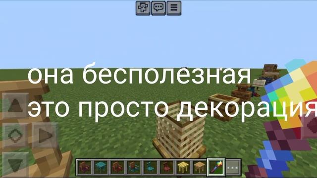 Обзор на мод Furnideco в майнкрафте смотреть онлайн