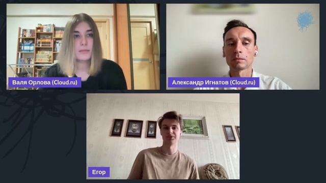 Публичное собеседование Python-разработчика с компанией Cloud.ru