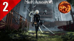 Nier Automata Прохождение #2