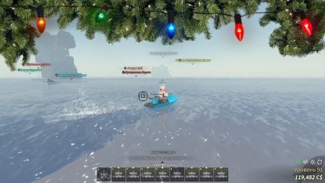 🤬И  ЭТО ВСЕ? Нашол все сундуки по карте в фиш😱
