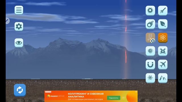 Разрушение города 1 в Симуляторе разрушений