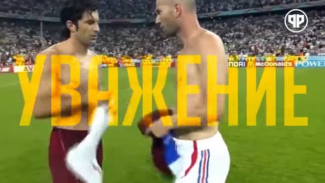 ПОЧЕМУ ФУТБОЛИСТЫ МЕНЯЮТСЯ ФУТБОЛКАМИ Вот как появил? смотреть онлайн