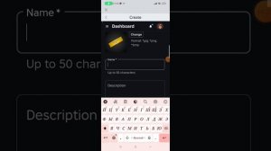 тутор на стойку в плиз донат