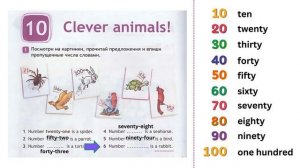 Английский 3 класс. Рабочая тетрадь Spotlight 3. Страница 44.