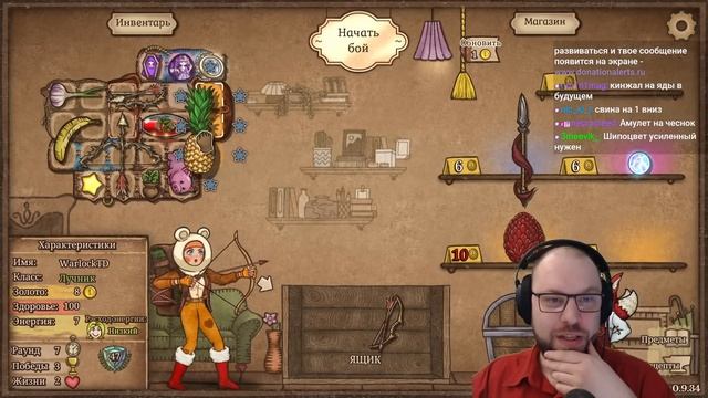 Шипастый Ядовитый ХЛЫСТ против неумолимой МЕТЫ / Backpack смотреть онлайн