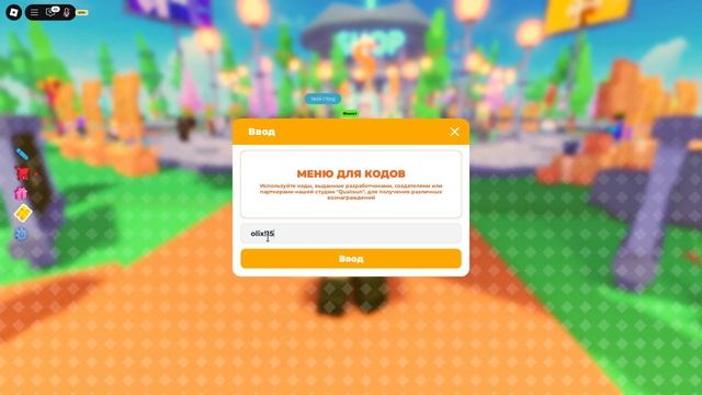 💵ВСЕ КОДЫ НА РОБУКСЫ В PLS DONATE! ROBLOX! смотреть онлайн