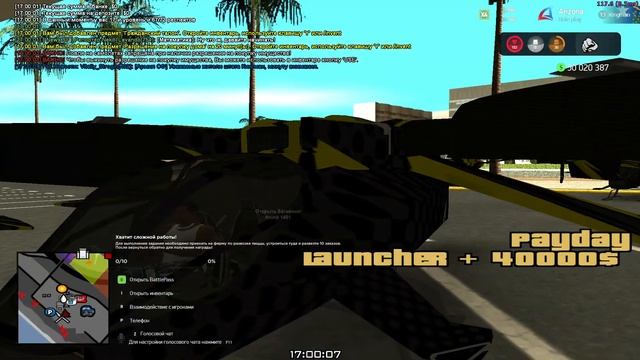 695 лкн 5 класс йоу шкаф ебейщий смотреть онлайн