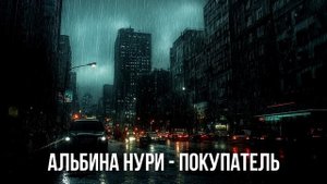 Страшная ИСТОРИЯ На Ночь Основанная НА РЕАЛЬНЫХ СОБЫТ