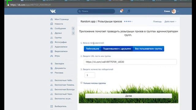 Бесплатная Тюмень 89775709 16530 смотреть онлайн