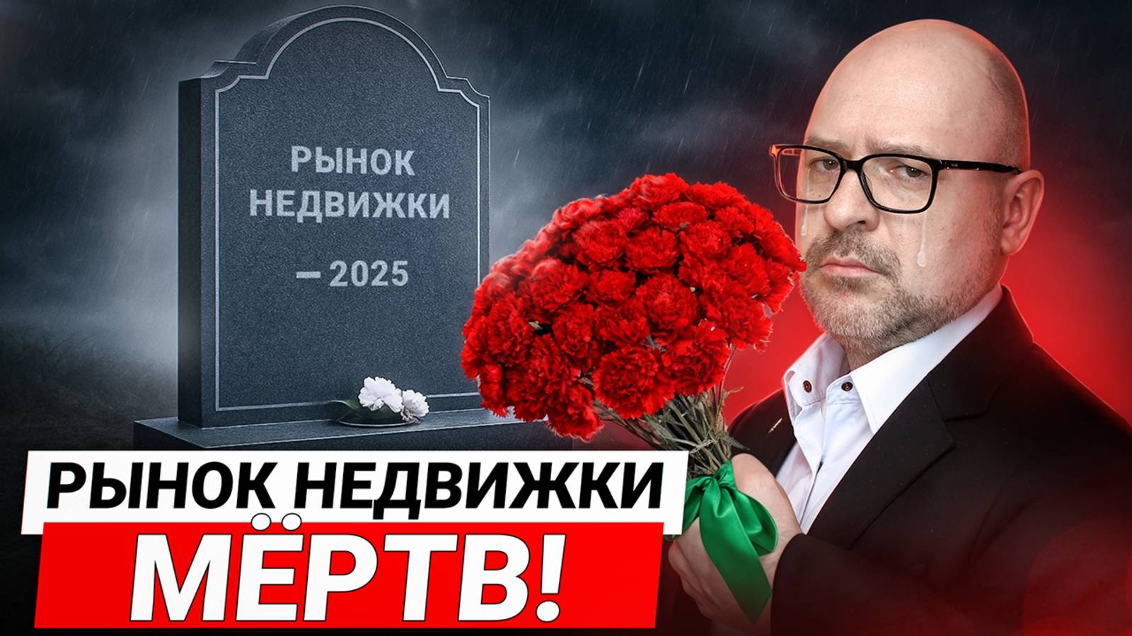 ОТМЕНА комиссий на льготные ипотеки! / Огромный взнос и рост цены на квадратные метры
