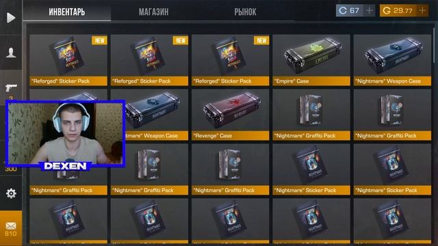  НОЯБРЬ! РАБОЧИЕ ПРОМОКОДЫ В STANDOFF 2 0.31.0! РАБОЧИЕ ПРОМ?