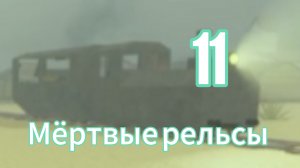 🎉Я хай роллер! Пытаемся выполнить задание с магнатом.