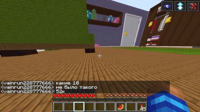 ВОЗВРАЩЕНИЕ В МАЙНКРАФТ ПРЯТКИ ВАЙНРАН НУБИК АРБУЗИК смотреть онлайн