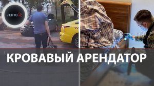Квартиросъемщик расчленил москвича и развез его останки в сумках по разным районам