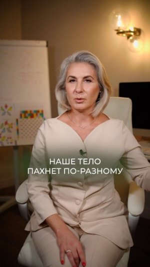 ТЕСТ на здоровье по запаху пота! #здоровье #запах #медицина