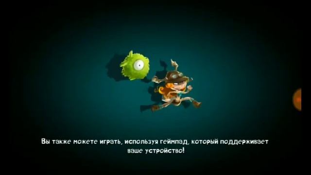 Rayman приключения Часть 1 ознокамление с игрой