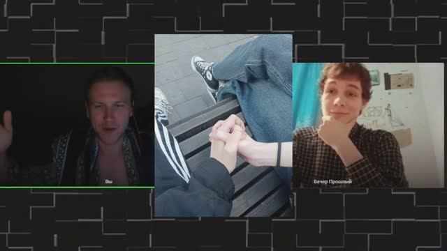 БЛЭКПИЛЛ ПАЛ !? Вечер Прошлый познал тинлав. Сбросил листву ? Взгляд Распутина сработал ?
