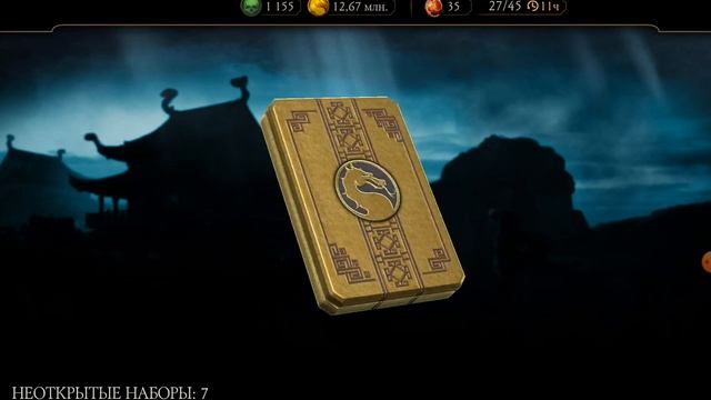 Ящик с Барахлом из Крипты 6 часть Открыл 10 Наборов в Morta смотреть онлайн