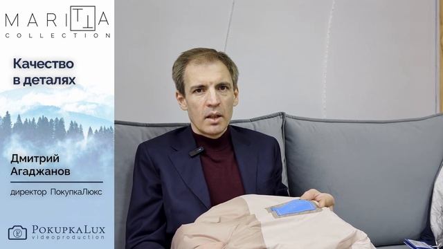Знакомьтесь — Maritta — бренд, где весна начинается  с ку?