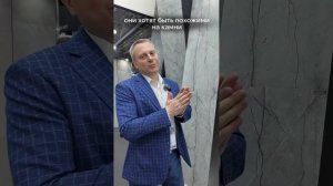 Выставка Mosbuild 2025