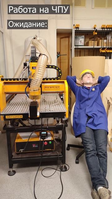 Работа на ЧПУ фрезере | Ожидание и реальность #shorts #milling смотреть онлайн