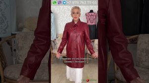 Уменьшаем кожаную куртку: сохраняем фасон и стиль.