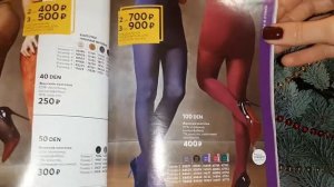 Листаем каталог Avon 01/2020 2 часть