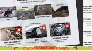 АВТОБАФФЕРЫ ПЛЮСЫ И МИНУСЫ ⚠ ШКОДА ОКТАВИЯ ТУР ПРОСТА