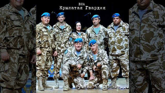 Полки десантные смотреть онлайн