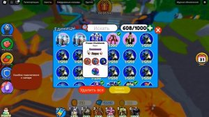 Открытие новых ящиков