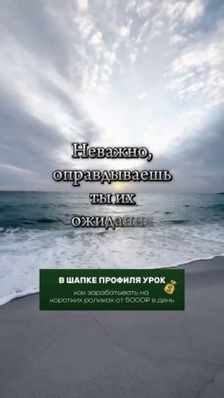 Живи так, как хочешь Ты.
