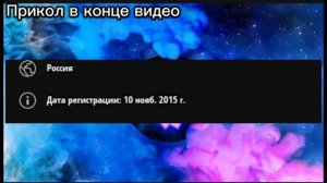 Куда пропал РОМАН ФЛОКИ?