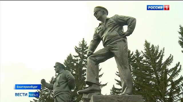 В Екатеринбурге открыли памятник герою СССР, командир смотреть онлайн